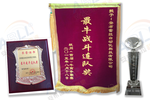 祝贺纵横联盟荣获＂全国牛商争霸＂最佳战斗连队奖