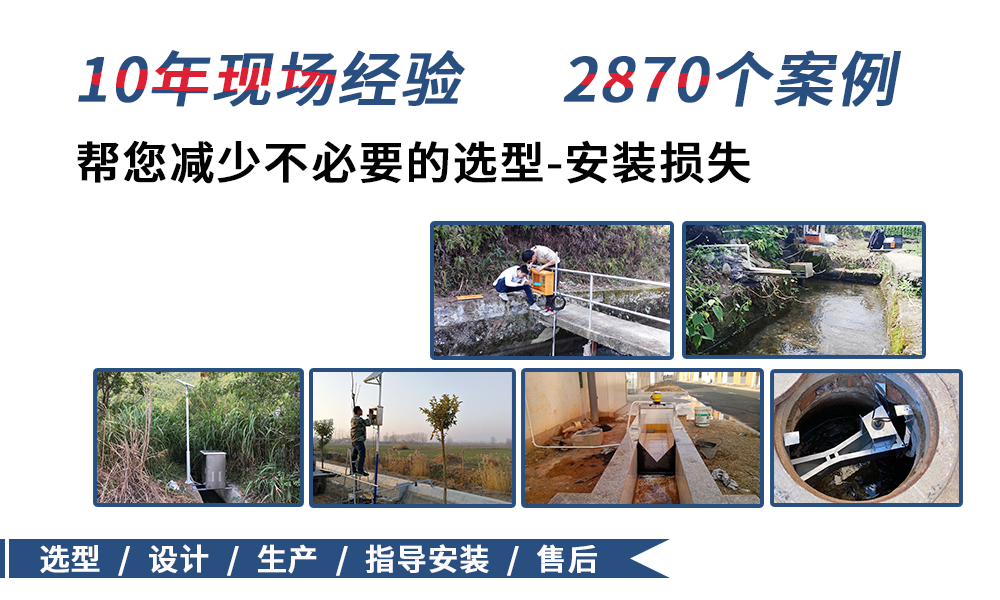 江苏超声波明渠流量计