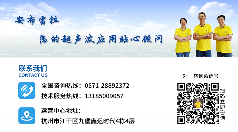 流速水位水温综合测量仪 