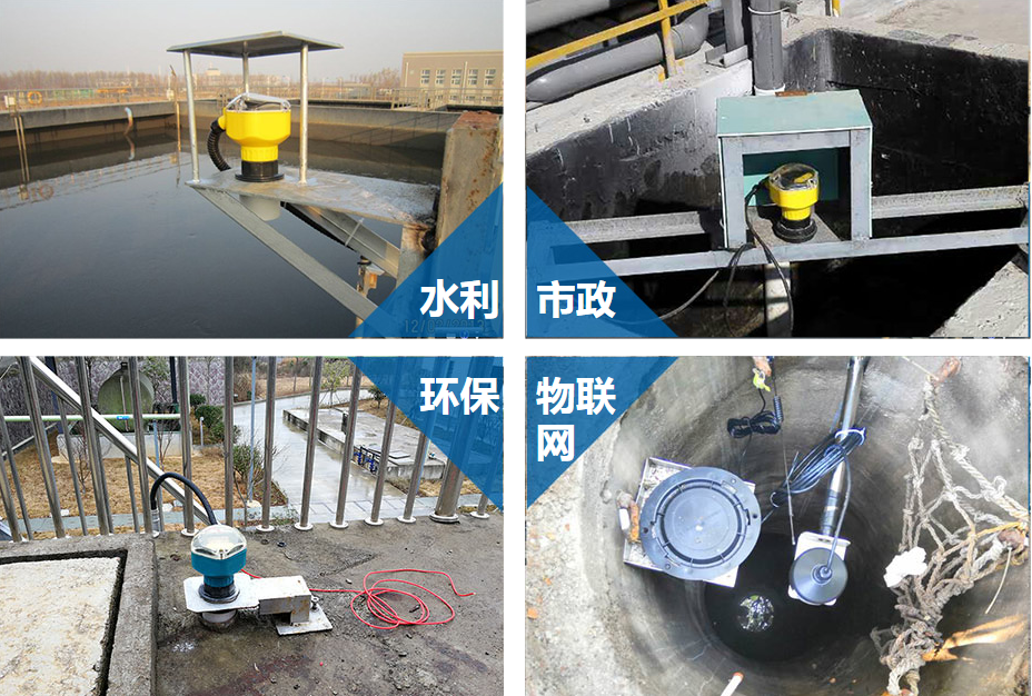 超声波液位仪现场案例