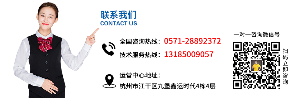 江苏超声波明渠流量计